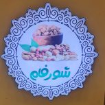 استخدام بازاریاب آجیل و خشکبار