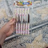 ارسال درب منزل