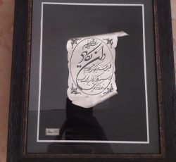 تابلو وان یکاد نقره