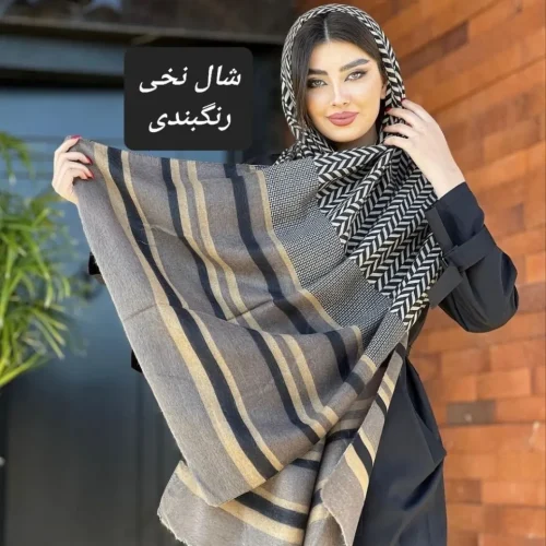 شال منگوله دار نخی