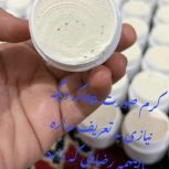 کرم تضمینی