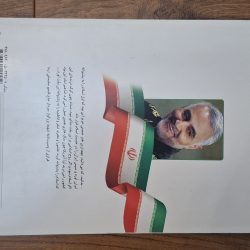 کتاب درسی نهم