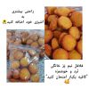 فلافل اصل اهواز