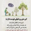 آرایشی وبهداشتی ماهور