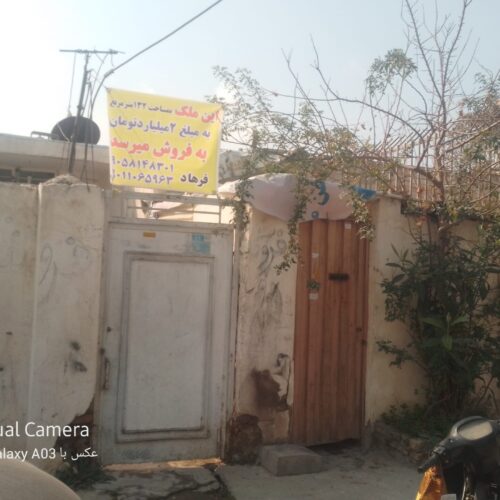 فروش خانه ویلای132متری خ سیدقطب