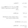 گوشی شیائومی نوت 8پرو سالمِ سالم