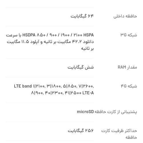 گوشی شیائومی نوت 8پرو سالمِ سالم