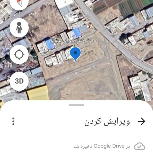 زمین مسکونی بسیارعالی برای ساخت وسرمایه گذاری