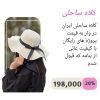 طراحی و ادیت