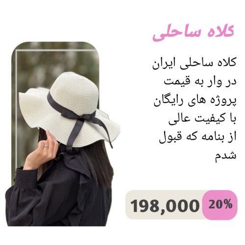 طراحی و ادیت