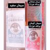 فروش مصالح ساختمانی سلیمانی ( کلی وجزی)