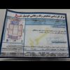 پراید 131 مدل 91