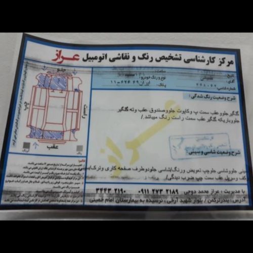 پراید 131 مدل 91