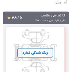 کوییک R