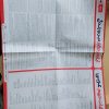 کتاب ودفترچه تست بهمراه سوالات احتمالی کنکور سراسری 1403 مثبت 60درصد
