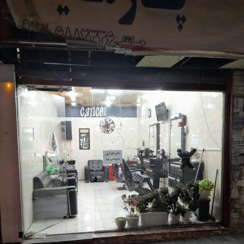 فروش مغازه