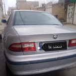 سمند نقرای 85