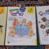 کتاب تست کنکور خیلی سبز