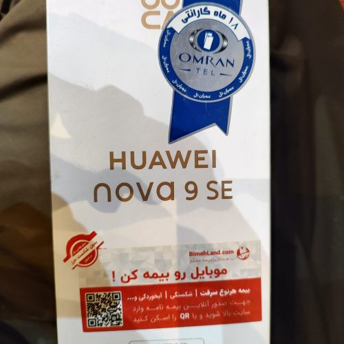 گوشی nove 9SE