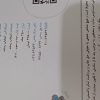 کتاب تست کنکور خیلی سبز