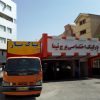 حمل و نقل وسایل خانه پاک بار