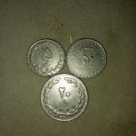 سکه های 5 ، 50 و 20 ریالی