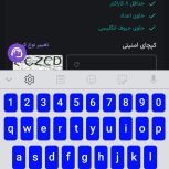 یکدستگاه فریزر خانگی