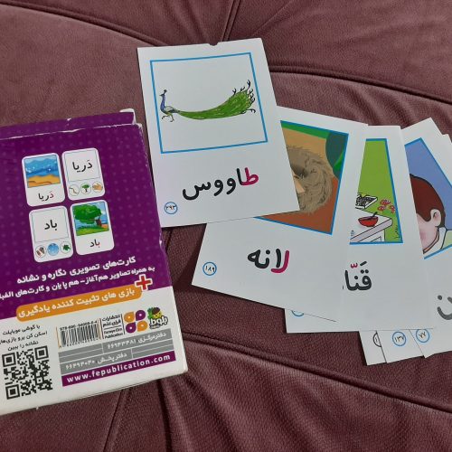 نشانه های تصویری 1و2