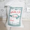 برنج طارم شمال