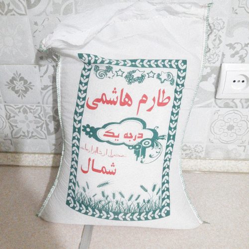 برنج طارم شمال