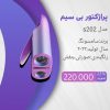 طراحی و ادیت