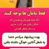 کارآفرینی در حوزه طب سنتی در خانه