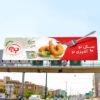 خدمات تبلیغات سیمرغ