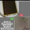 پودر معجزه گر نانو برای از بین بردن چربی های اجاق گاز