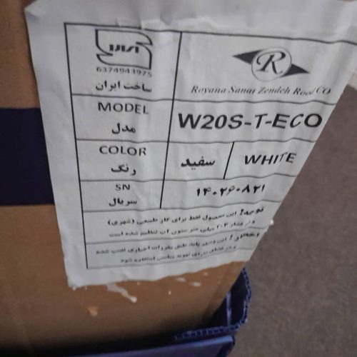 گاز