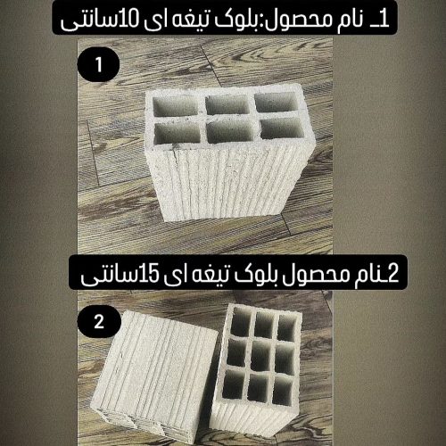 فروش مصالح ساختمانی سلیمانی ( کلی وجزی)