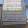 زمین مسکونی بسیارعالی برای ساخت وسرمایه گذاری