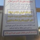 زمین مسکونی بسیارعالی برای ساخت وسرمایه گذاری