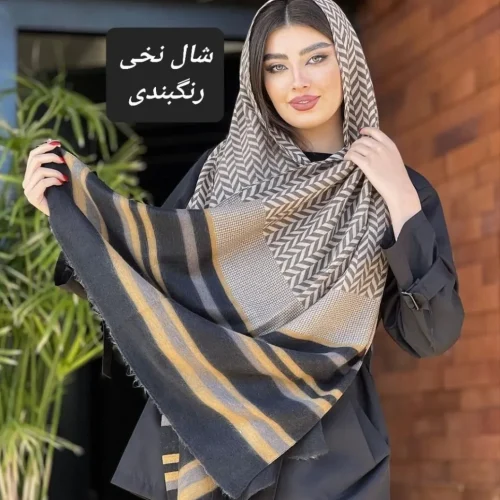 شال منگوله دار نخی
