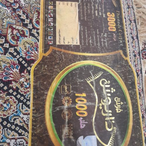 سه تخته فرش 6متری یک شکل و یه جور