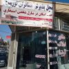 اجاره آپارتمان روزانه