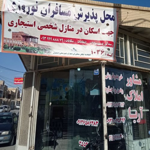 اجاره آپارتمان روزانه