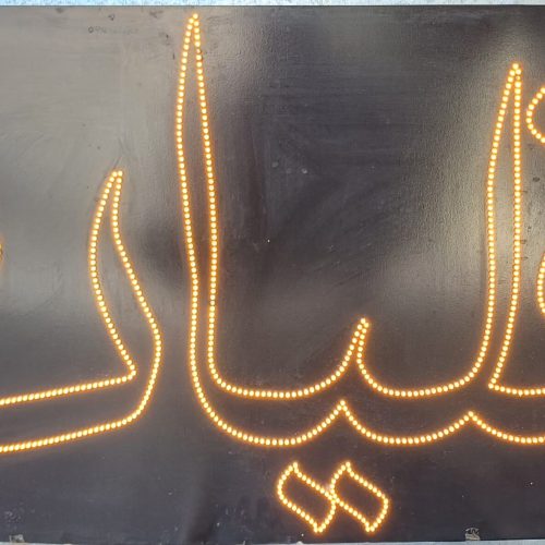 تابلو ال ای دی