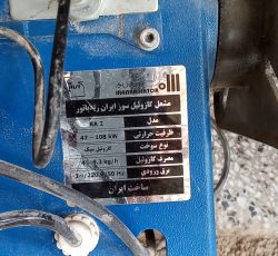 مشعل