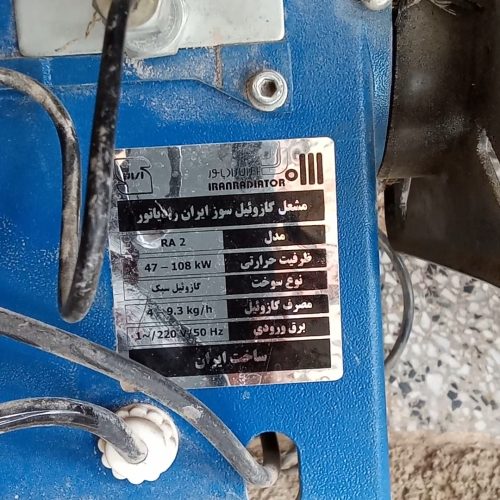 مشعل