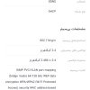 مودم روتر دی-لینک مدل DSL-124New Version