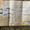 پژو405 نقره ای