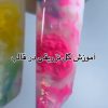 آموزش کاشت تخصصی ناخن