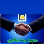 شرکت بیمه پاسارگاد