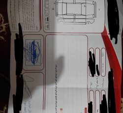 ساینا مدل 97